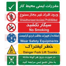 علائم ایمنی چند منظوره 
